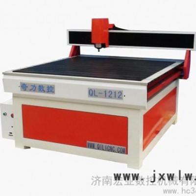 供應(yīng)QL1212廣告雕刻機(jī)-1212