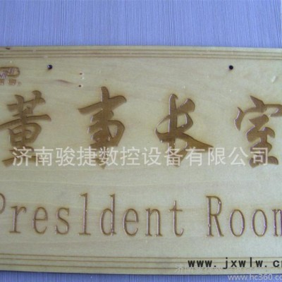 直銷1212廣告雕刻機(jī)亞克力切割 雕刻水晶字制作包郵包培訓(xùn)