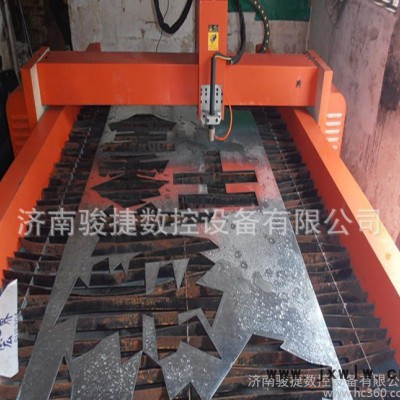 等離子雕刻機(jī)鋼板切割機(jī)鐵板等離子切割機(jī)1325不銹鋼雕刻機(jī)