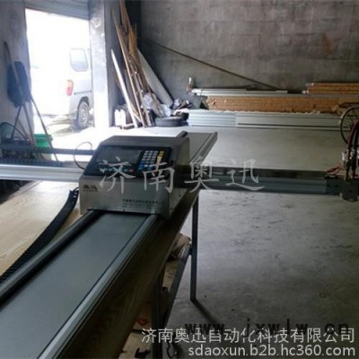 等離子切割機