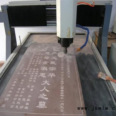 高強(qiáng)度重型石材雕刻機(jī)/木工雕刻機(jī)/廣告雕刻機(jī)/墓碑功德碑雕刻