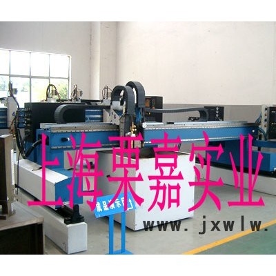 相貫線數(shù)控切割機