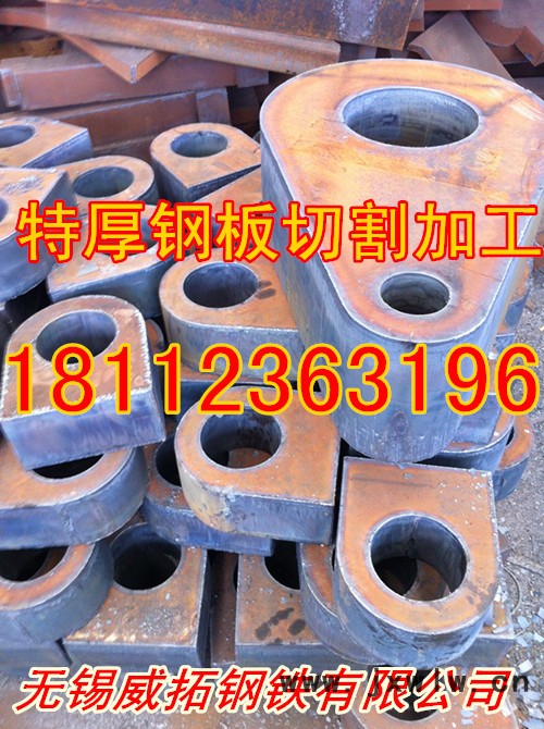 張家港A36船板切割加工-鋼板數(shù)控切割下料