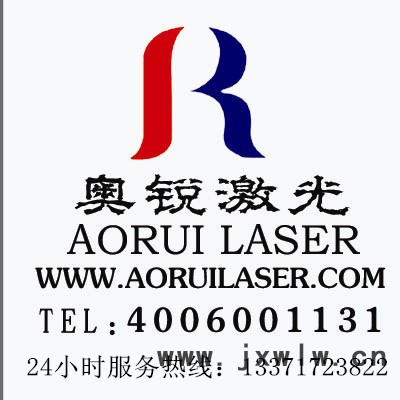 供應(yīng)奧銳激光切割機切割精度0.03mm 奧銳 數(shù)控切割機019