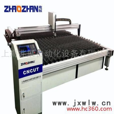 供應(yīng)CNCUT等離子金屬切割機