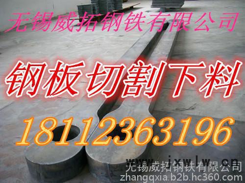 杭州耐磨360鋼板按圖紙數(shù)控切割下料 價(jià)格行情