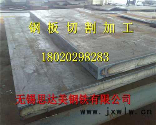 靖江鋼板切割下料|零割銷售|數(shù)控切割及時配送