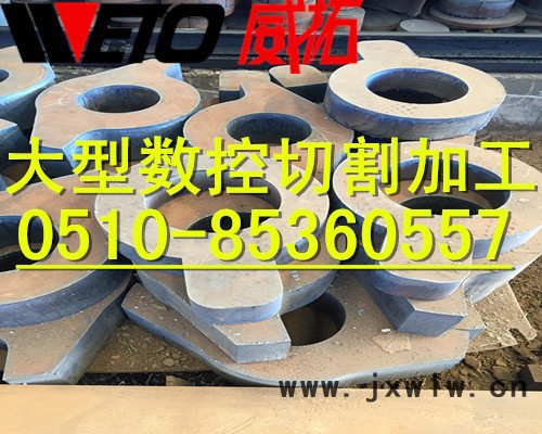 靖江鋼板火焰數(shù)控切割鋼帶(卷)材