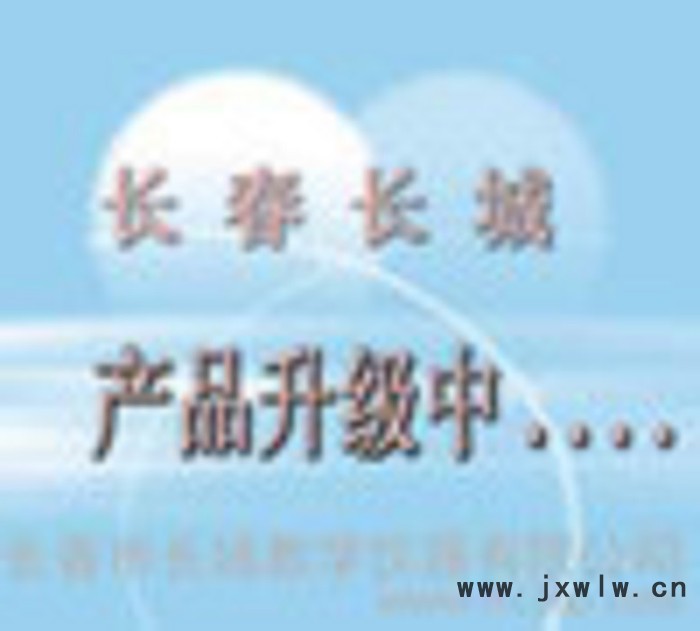 供應(yīng)長(zhǎng)春長(zhǎng)城物理教學(xué)儀器發(fā)動(dòng)機(jī)