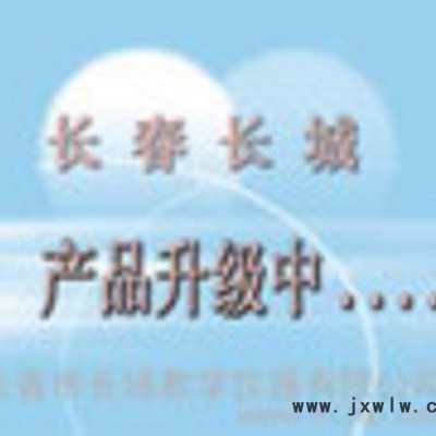 供應(yīng)長(zhǎng)春長(zhǎng)城物理教學(xué)儀器發(fā)動(dòng)機(jī)