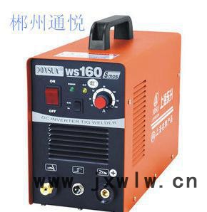 湖南郴州直銷 東升焊接設備 逆變直流氬弧焊機WS(TIG)-