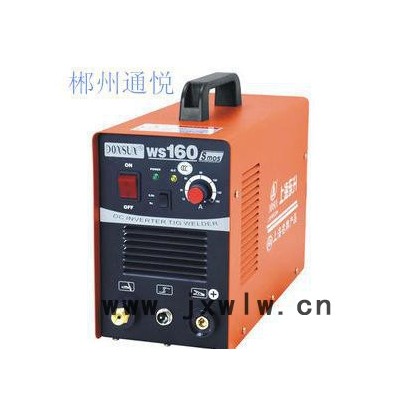 湖南郴州直銷 東升焊接設備 逆變直流氬弧焊機WS(TIG)-