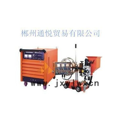 湖南郴州直銷 焊接設備 東升自動埋弧焊機(配小車)MZ-1-