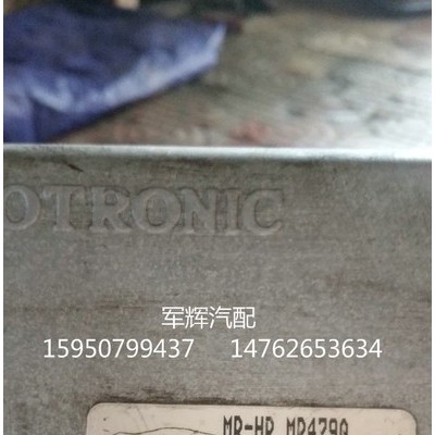 上海華普MR-HPM479QA發(fā)動(dòng)機(jī)電腦板ECU 0261208377