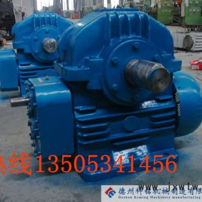 德州科銘機(jī)械 CCWU減速機(jī) CCWU125雙機(jī)減速機(jī) CCWU250蝸桿減速機(jī) 減速機(jī)廠家 價(jià)格 批發(fā) 直銷、變速機(jī)