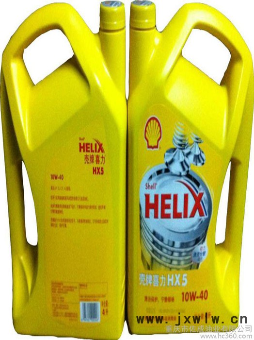 供應殼牌轎車發(fā)動機油HX5 SL 10W/40 4L