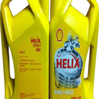 供應殼牌轎車發(fā)動機油HX5 SL 10W/40 4L