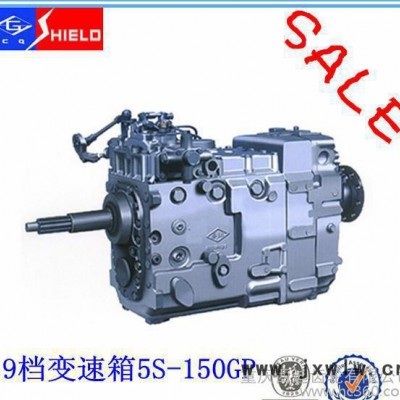 ZFQJ變速箱5S-150GP變速器總成