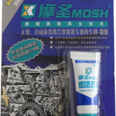 供應(yīng)摩圣9ml摩圣無極極自動及雙離合變速器凝膠