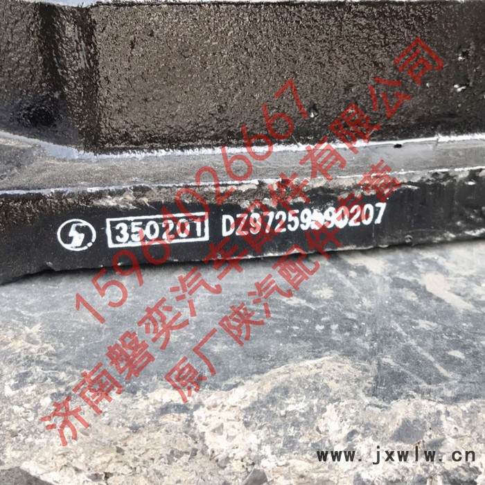陜汽重卡 陜汽德龍 發(fā)動(dòng)機(jī)左前減振墊 新M3000 X3000 F3000 DZ97259590207 正宗陜汽原廠家