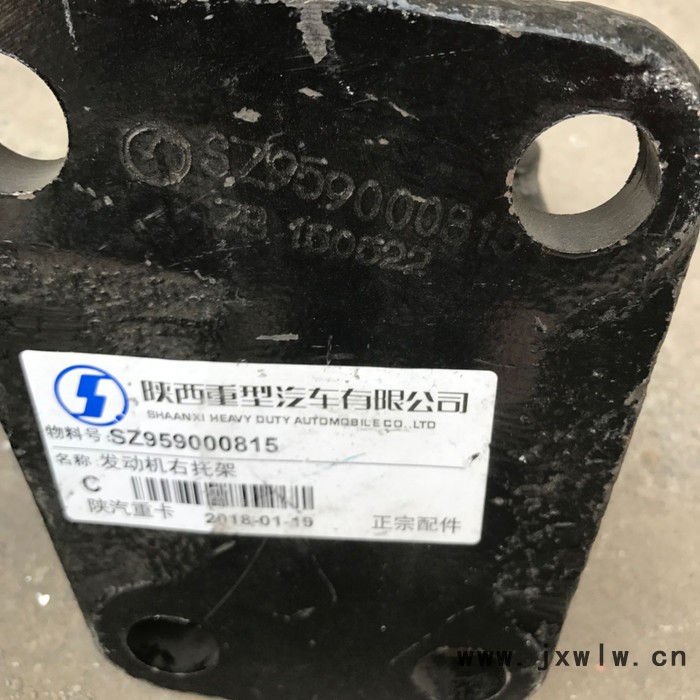 陜汽重卡 陜汽德龍 發(fā)動(dòng)機(jī)右托架 新M3000 X3000 F3000 SZ959000815 正宗陜汽原廠家