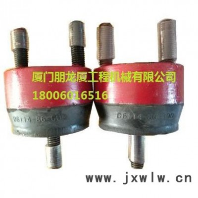 廈工配件  廈工壓路機(jī)配件 XG6204M 發(fā)動(dòng)機(jī)膠墊 機(jī)腳墊D6114-86-600 廈工平地機(jī)配件 廈工推土機(jī)配件
