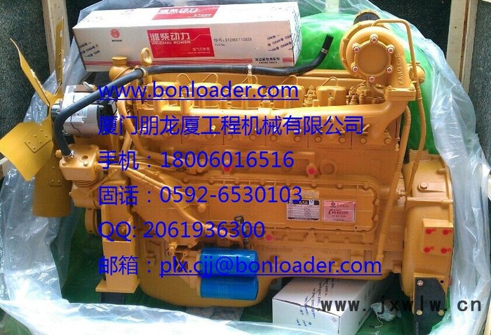 廈工配件 濰柴發(fā)動(dòng)機(jī)總成 WD10G220E21 廈工裝載機(jī)配件 廈工挖掘機(jī)配件 廈工叉車(chē)配件 平地機(jī)配件 壓路機(jī)配件