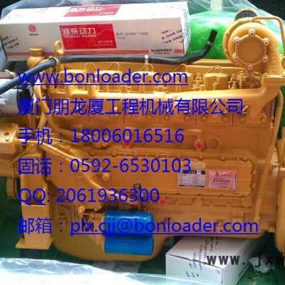 廈工配件 濰柴發(fā)動(dòng)機(jī)總成 WD10G220E21 廈工裝載機(jī)配件 廈工挖掘機(jī)配件 廈工叉車(chē)配件 平地機(jī)配件 壓路機(jī)配件