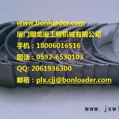 廈工配件 XG916I 華豐發(fā)動(dòng)機(jī)配件 ZH4100G2-5D 主軸瓦  廈工裝載機(jī)配件 廈工挖掘機(jī)配件 廈工叉車(chē)配件