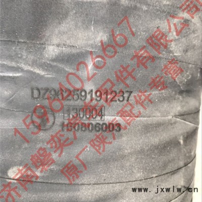 陜汽重卡 德龍 新M3000發(fā)動(dòng)機(jī)進(jìn)氣膠管 H3000空濾出氣膠管 X3000成型空氣軟管 DZ96259191237