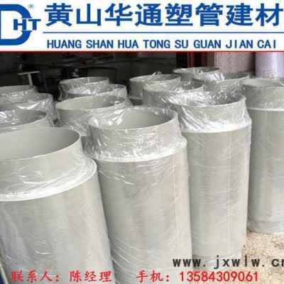 西安20-400upvc/pp煙囪排風消音器 **耐用安裝簡