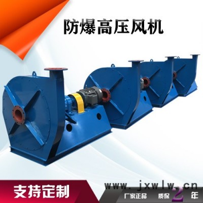鑫齊林F4-68防爆風機  高溫防爆風機 高壓防爆風機 防爆離心風機  防腐防爆風機