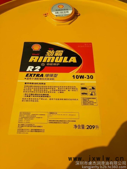 殼牌勁霸R215W-40 柴機(jī)油 車用潤滑油  發(fā)動(dòng)機(jī)潤滑油