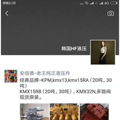 供應(yīng)納博八噸 多路閥、液壓總成、洋馬發(fā)動(dòng)機(jī)配件、歡迎來電咨詢！