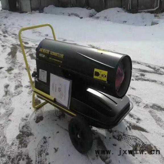 供應(yīng)工業(yè)暖風(fēng)機(jī) 育雛用電熱風(fēng)機(jī) 大棚暖風(fēng)機(jī) 養(yǎng)殖加溫?zé)犸L(fēng)機(jī)
