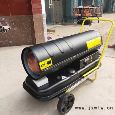 工業(yè)熱風機 大棚養(yǎng)殖暖風機 養(yǎng)殖暖風機 畜牧養(yǎng)殖加熱水暖風機