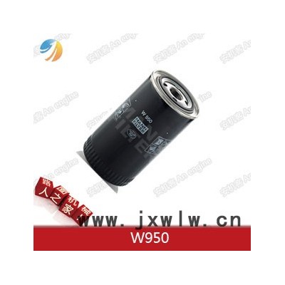 曼牌濾清器W950機(jī)濾適用道依茨發(fā)動(dòng)機(jī)01174419，適用壽力和韓國慶元空壓機(jī)