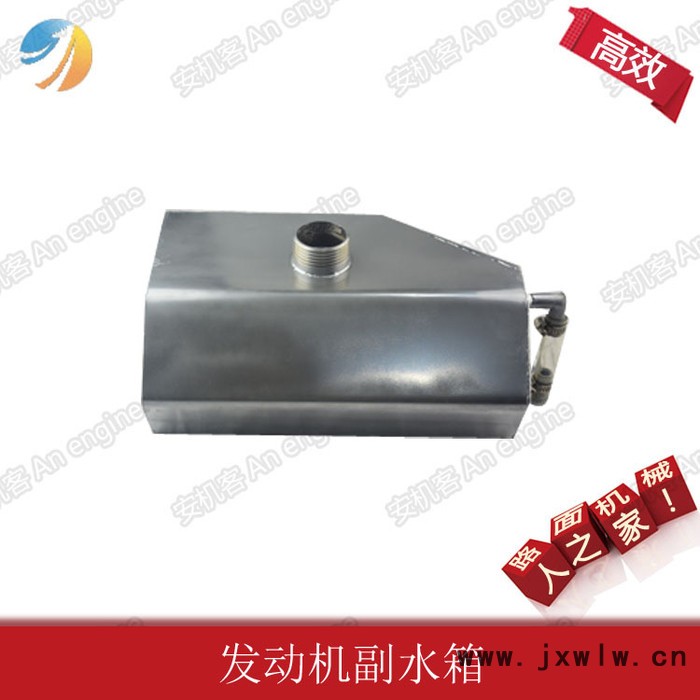 山東煙臺(tái)戴納派克壓路機(jī)配件維修CC524HF發(fā)動(dòng)機(jī)膨脹水箱廠家電話