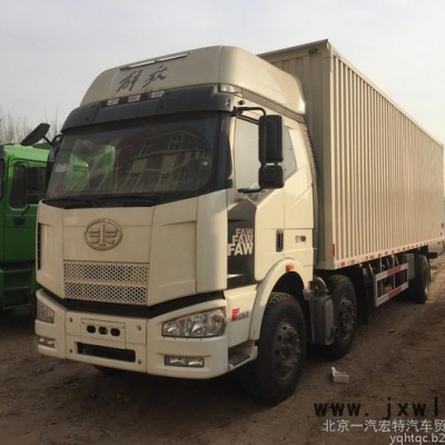 北京解放貨車 J64S店  9.6米廂式貨車 前四后四 道依茨發(fā)動機 240馬力