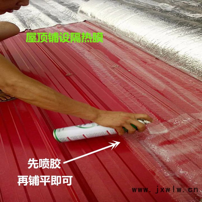供應(yīng)金星汽車(chē)遮陽(yáng)膜/發(fā)動(dòng)機(jī)隔熱膜/鍍鋁氣泡膜/汽車(chē)前玻璃遮陽(yáng)隔熱專(zhuān)用膜