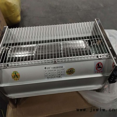 GFDD440-90干式變壓器冷卻風(fēng)機 干變風(fēng)機