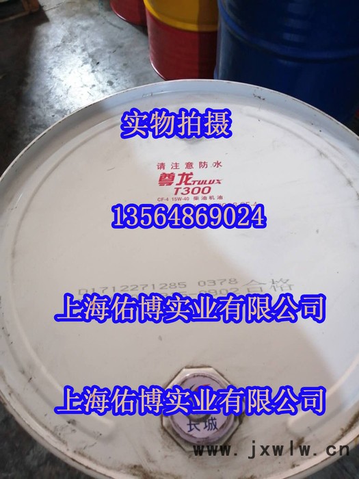 長城尊龍T500 CI-4 15W-40柴油機(jī)油CI級(jí)別柴機(jī)油汽車發(fā)動(dòng)機(jī)柴機(jī)油