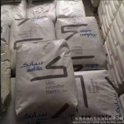 15%玻纖 阻燃V0耐熱級PPO 塑膠原料基礎創(chuàng)新塑料  NHP9023  PPE+PS汽車的發(fā)動機罩下的零件 照明應用