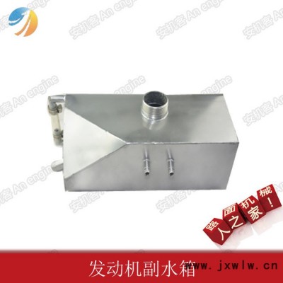 安機(jī)客商城 濟(jì)南戴納派克壓路機(jī)配件戴納派克CC524 CC624壓路機(jī)發(fā)動(dòng)機(jī)副水箱優(yōu)惠銷售