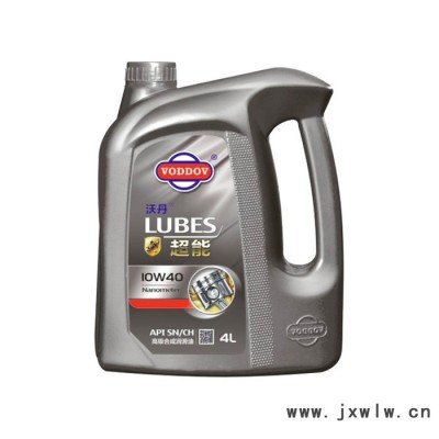 德國(guó)進(jìn)口沃丹 超能 5W30 SN 合成機(jī)油潤(rùn)滑油 汽車發(fā)動(dòng)機(jī)潤(rùn)滑油 4L 潤(rùn)滑油批發(fā) 潤(rùn)滑油加盟