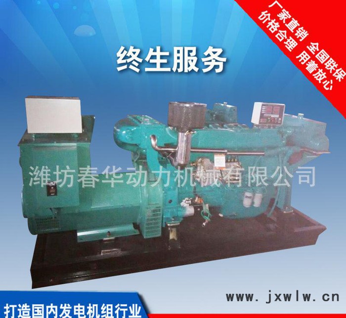 濰柴（200GFQ）燃?xì)獍l(fā)電機組 200KW船用燃?xì)獍l(fā)電機組  濰柴斯太爾6126柴油發(fā)動機 沼氣發(fā)電機組