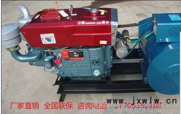 春華動力（10GF）柴油發(fā)電機組 常柴系列ZS1100柴油發(fā)動機 全銅有刷電機 10KW發(fā)電機組