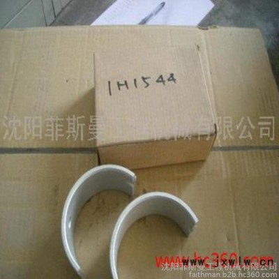 供應(yīng)  發(fā)動機襯套