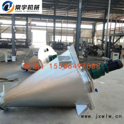 直銷化工干粉混合設(shè)備錐形混合機(jī) 懸臂雙螺旋錐形混合機(jī)大型  化工行業(yè)低粘度液體用錐形不銹鋼混合設(shè)備混合機(jī)