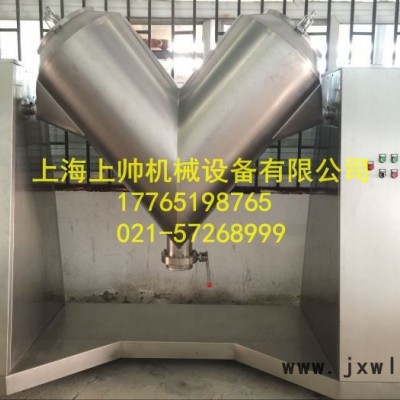 廣東 V型高效混合機 國內(nèi)應(yīng)用**的攪拌混合設(shè)備 立式混合